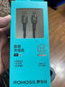 羅馬仕蘋(píng)果數據線(xiàn)PD30/20W快充線(xiàn)Type-c to Lightning充電線(xiàn)適用iPhone14Pro Max/13/12/11手機ipad車(chē)載 曬單實(shí)拍圖