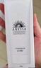 安熱沙（Anessa）【采銷(xiāo)直播間】【防曬NO.1】新一代小金瓶防曬霜60mL王嘉爾同款 曬單實(shí)拍圖