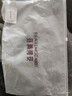 芬騰可安（FENTENGCARE）【2件裝】固定乳膠杯無痕高彈裸感調(diào)整型收副乳內(nèi)衣女無鋼圈文胸 曬單實(shí)拍圖
