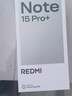 小米（MI）REDMI Note15 Pro+ 第四代驍龍7s 7000mAh 龍晶玻璃十倍抗摔 IP68防水 12+256 子夜黑 紅米 5G手機 曬單實(shí)拍圖