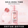 歐萊雅（LOREAL）卸妝油花萃凈透卸妝油卸妝水臉部眼唇清潔卸妝溫和不刺激護膚品 250ml 曬單實(shí)拍圖