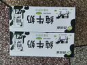 西域春 PLUS會員聯(lián)名款新疆純牛奶整箱200g*20盒*2箱營養(yǎng)早餐奶 曬單實拍圖