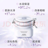 佰草集【11.11搶購】新七白美白清潔泥膜補水淡斑大白泥面膜500g升級版 曬單實(shí)拍圖