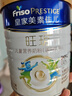 美素佳兒（Friso）皇家旺玥兒童營(yíng)養奶粉3周歲以上兒童罐裝800g 含優(yōu)量DHA 【進(jìn)階保護力】800g*1罐 曬單實(shí)拍圖