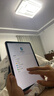 蘋(píng)果Apple 華為 聯(lián)想 榮耀 三星 小米 iQOO OPPO vivo 步步高 二手平板電腦 Apple iPad air/4/5/6/7系列 曬單實(shí)拍圖