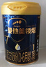 愛(ài)他美（Aptamil）領(lǐng)熠嬰兒配方奶粉1段（0—6月齡）800g*1罐  愛(ài)他美領(lǐng)熠 曬單實(shí)拍圖