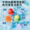 COOKSS寶寶洗澡玩具溫度變色趣味鯊魚(yú)網(wǎng)撈嬰兒可啃咬兒童游泳沐浴戲水 曬單實(shí)拍圖
