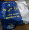 雪山牛谷牛肉生鮮牛腩500g新疆特產(chǎn)褐牛清真肥瘦相間燉煮食材【真原切】 曬單實拍圖