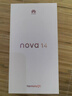 華為nova 14 國家補貼 新品華為手機 鴻蒙AI 后置多焦段質(zhì)感人像 100W超級快充 鴻蒙智能手機 冰晶藍 12GB+512GB 官方標配【曬單贈星耀手袋】 曬單實(shí)拍圖