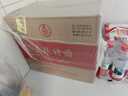 五糧液股份 五糧特曲 一代精品濃香型白酒52度500ml*6瓶 整箱 曬單實(shí)拍圖