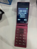 飛利浦（PHILIPS）V13P 海棠紅 翻蓋老人手機(jī) 移動(dòng)聯(lián)通電信4G全網(wǎng)通 雙卡雙待老年人手機(jī)大字大聲音備用智能學(xué)生手機(jī) 曬單實(shí)拍圖