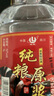 四川純糧食白酒純糧原漿酒52度60度5L大桶濃香高粱酒高度泡酒原漿 52度 5L 1桶 純糧原漿（純糧食酒） 曬單實拍圖