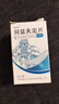 【原研藥】捷倍安 阿茲夫定片 1mg*35片/盒 新冠用藥 曬單實(shí)拍圖
