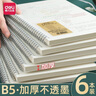 得力（deli）A4/40頁(yè)淡彩資料冊文件夾 學(xué)生獎狀收集冊產(chǎn)檢報告孕檢資料收納冊 時(shí)尚簡(jiǎn)約大容量3只混色裝 27152 曬單實(shí)拍圖