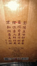 蘭陵六年陳半甜型黃酒12度500ml*6瓶整箱(帶禮袋) 山東特產(chǎn)中秋送禮 曬單實(shí)拍圖