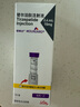 【原研進(jìn)口】穆峰達 替爾泊肽注射液  2.4ml:10mg*1支  曬單實(shí)拍圖
