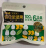 百草味每日純堅果750g獨立小包裝全堅果休閑零食開(kāi)心果腰果禮盒送禮 曬單實(shí)拍圖