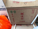 鯤滿(mǎn)坊 貴州茅臺鎮 醬香型白酒 高粱酒整箱 純糧食釀酒 高度酒53度 53度 500mL 6瓶 二十六坤沙酒 曬單實(shí)拍圖