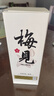 梅見(jiàn)原果原釀青梅酒 750ml 單瓶裝 12度微醺果酒中秋送禮  曬單實(shí)拍圖