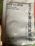 泰式冬陰功湯風(fēng)味湯底 600g(150g*4) 600g(150g*4) 曬單實(shí)拍圖