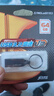 臺電（TECLAST）64GB USB3.2 高速U盤(pán) 讀速150MB/s大容量存儲辦公系統車(chē)載音樂(lè )優(yōu)盤(pán) 金屬便攜u盤(pán) 曬單實(shí)拍圖