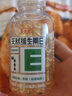 養生堂天然維生素VE200粒軟膠囊 美容祛黃褐斑 高含量維e植物復配 曬單實(shí)拍圖