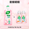 好爸爸  KISPA內(nèi)衣內(nèi)褲洗衣液兒童寶寶抑菌除螨親膚露去血漬 內(nèi)衣露950g+內(nèi)衣露80g*2瓶 曬單實拍圖