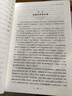 【全100回】西游記白話(huà)文完整版無(wú)刪減 名著(zhù)快樂(lè )讀書(shū)吧初一初中生七年級吳承恩原版正版原著(zhù)改編現代青少版小學(xué)生課外閱讀書(shū)籍排行榜 曬單實(shí)拍圖