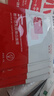 敷爾佳 亮膚臻白面膜 26g*5貼/盒 補(bǔ)水美白去黃氣暗沉淡斑提亮 禮物女友 曬單實拍圖