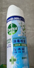 滴露消毒噴霧454ml*2鞋子除臭殺菌噴霧馬桶消毒廁所除霉味鈴蘭+柑橘 曬單實(shí)拍圖
