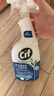 晶杰Cif 浴室玻璃水垢清潔劑700ml*2瓶 浴室水垢清潔去水漬除水垢 曬單實(shí)拍圖