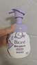 碧柔（Biore）洗面奶160ml氨基酸清潔控油潔面乳凈毛孔去黑頭潔面泡沫男女 曬單實(shí)拍圖