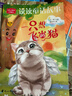 快樂讀書吧二年級下冊同步語文教材（全4冊）神筆馬良+愿望的實(shí)現(xiàn)+七色花+金波講故事一起長大的玩具彩圖注音版小學(xué)教輔課外必讀書目經(jīng)典文學(xué)名著有聲伴讀贈送閱讀考點(diǎn)練習(xí)冊 曬單實(shí)拍圖