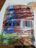 小薩牛牛芝士船披薩餅8片705g（培根3香烤雞肉3黑椒牛肉2）空氣炸鍋食材 曬單實(shí)拍圖