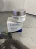 Losoki瑞士進(jìn)口眼霜淡化細紋提拉緊致黑眼圈去眼袋抗皺抗衰老護膚品禮物 曬單實(shí)拍圖