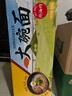 穗竹大碗面5斤箱裝 獨(dú)立包裝非油炸方便面餅速食火鍋面早餐泡面掛面條 曬單實(shí)拍圖