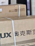 奧克斯（AUX）大2匹/3匹空調柜機 國家補貼20%空調 新一級能效大出風(fēng)口全直流變頻冷暖客廳圓柱立式空調以舊換新 大2匹 一級能效 凈享風(fēng)手機智控適用23-34㎡ 曬單實(shí)拍圖