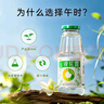 午時(shí) 金銀花露 300ml*12瓶 清熱解毒 用于小兒痱毒 暑熱口渴  曬單實(shí)拍圖