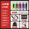 啟拓者【拉斷包賠】拉力繩彈力繩門(mén)上開(kāi)背健身器材彈力帶練胸肌拉伸器男 200磅可調節【拉斷包賠】 曬單實(shí)拍圖