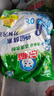 白貓 冷水速潔洗衣粉8斤*2袋（整箱裝） 低溫酵素分解污漬機洗手洗 曬單實(shí)拍圖