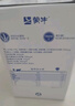 蒙牛未來(lái)星成長(cháng)兒童牛奶原生鈣骨力型190ml*15盒*2箱 早餐奶營(yíng)養健康 曬單實(shí)拍圖