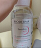 貝德瑪（BIODERMA）【雙11】粉水舒妍潔膚液卸妝水敏感肌可用溫和無(wú)需水洗500ml*2 曬單實(shí)拍圖