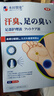 本田制藥日本腳氣噴霧劑腳氣止癢脫皮爛腳丫真菌感染腳氣腳臭噴霧1盒 曬單實(shí)拍圖