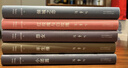 張愛(ài)玲經(jīng)典小說(shuō)集（全五卷） 曬單實(shí)拍圖