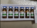 [孚泰] 轉移因子口服溶液 10ml*6支/盒 10盒裝 曬單實(shí)拍圖