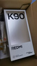 小米REDMI K90 驍龍?8至尊版 7100mAh大電池 青山護眼 黑色 12GB+256GB 紅米5G手機 曬單實拍圖