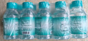 海氏海諾75%酒精消毒液乙醇消毒液102ml*10瓶 痘痘耳釘耳洞皮膚消毒清潔 曬單實(shí)拍圖