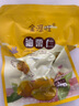 水益農即食板栗仁去殼熟食小包裝熟食非糖炒板栗油栗子孕婦解饞零食批發(fā) 特大顆?！竟?0包500g】板栗仁 曬單實(shí)拍圖