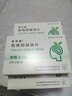 [欣可來(lái)]胞磷膽堿鈉片 0.2g*12片 10盒裝 曬單實(shí)拍圖