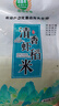 國寶橋米油粘米10斤長(cháng)粒大米 湖北魚(yú)米之鄉煲仔飯用米好吃南方秈米新米 曬單實(shí)拍圖